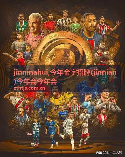 今年金字招牌内容阅读场景